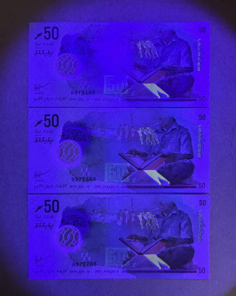 【Blue Auction】世界纸币精拍第770期——18级TOP拍卖/信誉/品质/专业/高效💫 【一组3张88尾含无47】马尔代夫 2022年50拉菲亚 全新UNC