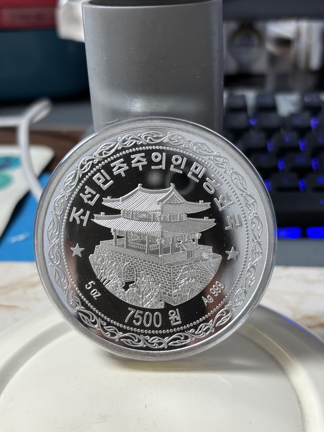 第186期拍卖 朝鲜2011年中国贵金属币收藏沙龙5盎司纪念银币，999银，发行98枚本枚67号