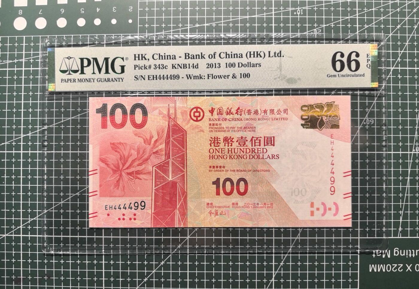 《外钞收藏家》第五百九十八期（2026年新年第一场）（本平台长期征集拍品、欢迎藏友们联系合作） 2013年香港中国银行100元 PMG66 人二 狮子头