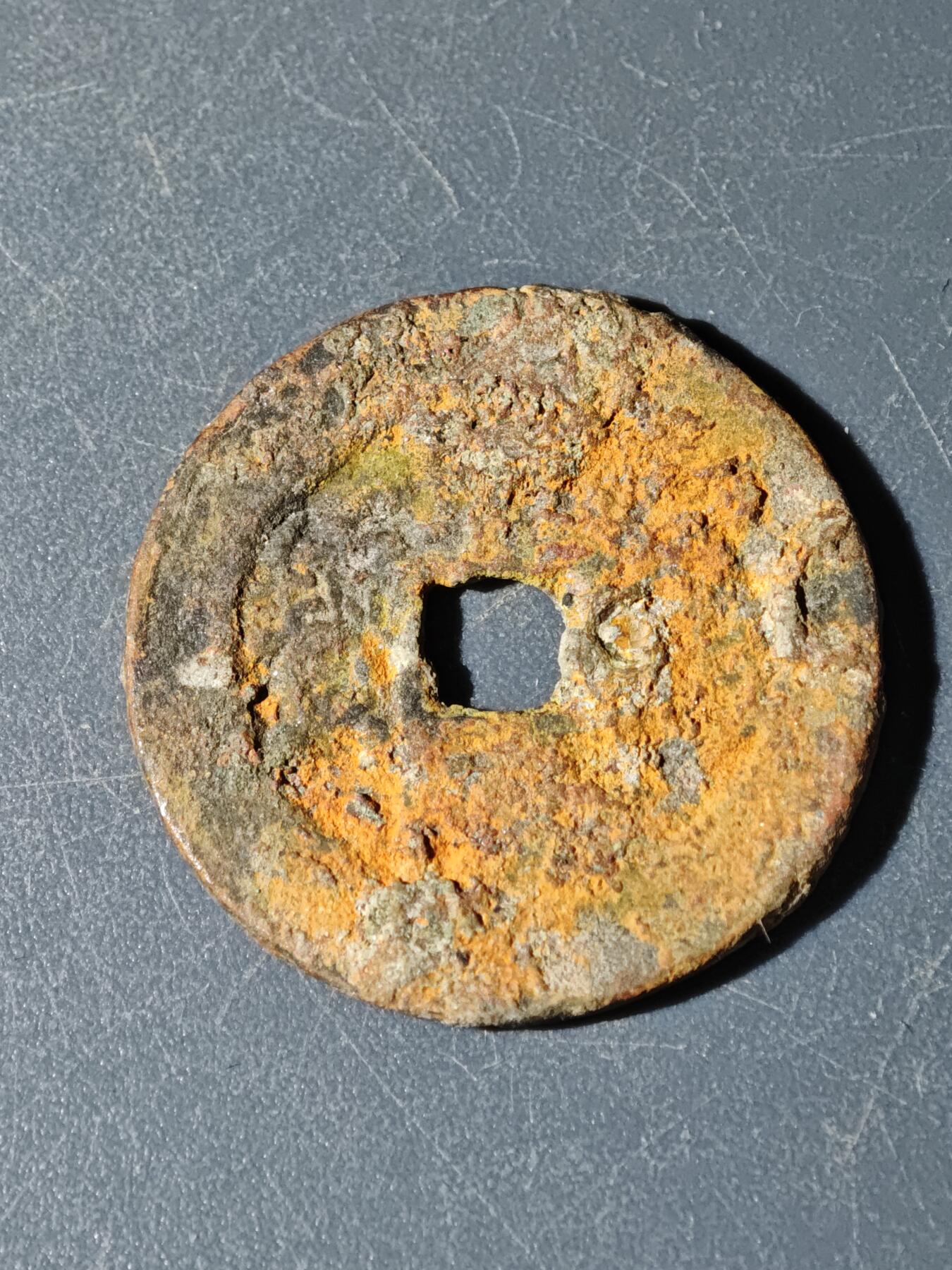 102期回流戒指饰品杂件纪念章丝路钱币专场 E钱币版式