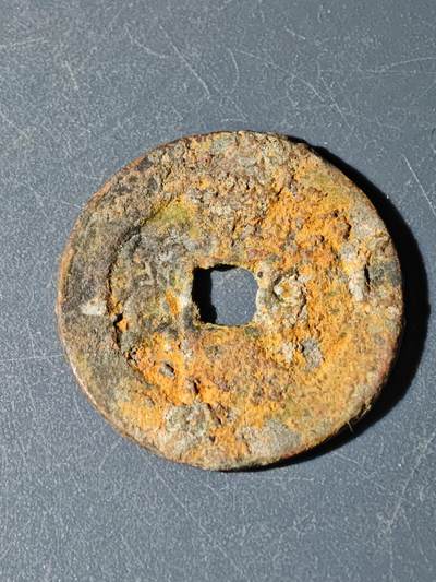 102期回流戒指饰品杂件纪念章丝路钱币专场 - E钱币版式