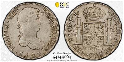 万国钱币拍卖第058期（万国新年大拍） - PCGS AU50 1825年西属玻利维亚斐迪南七世8R双柱大银币 费迪南七世玻利维亚双柱的关门年份 深打原味好状态