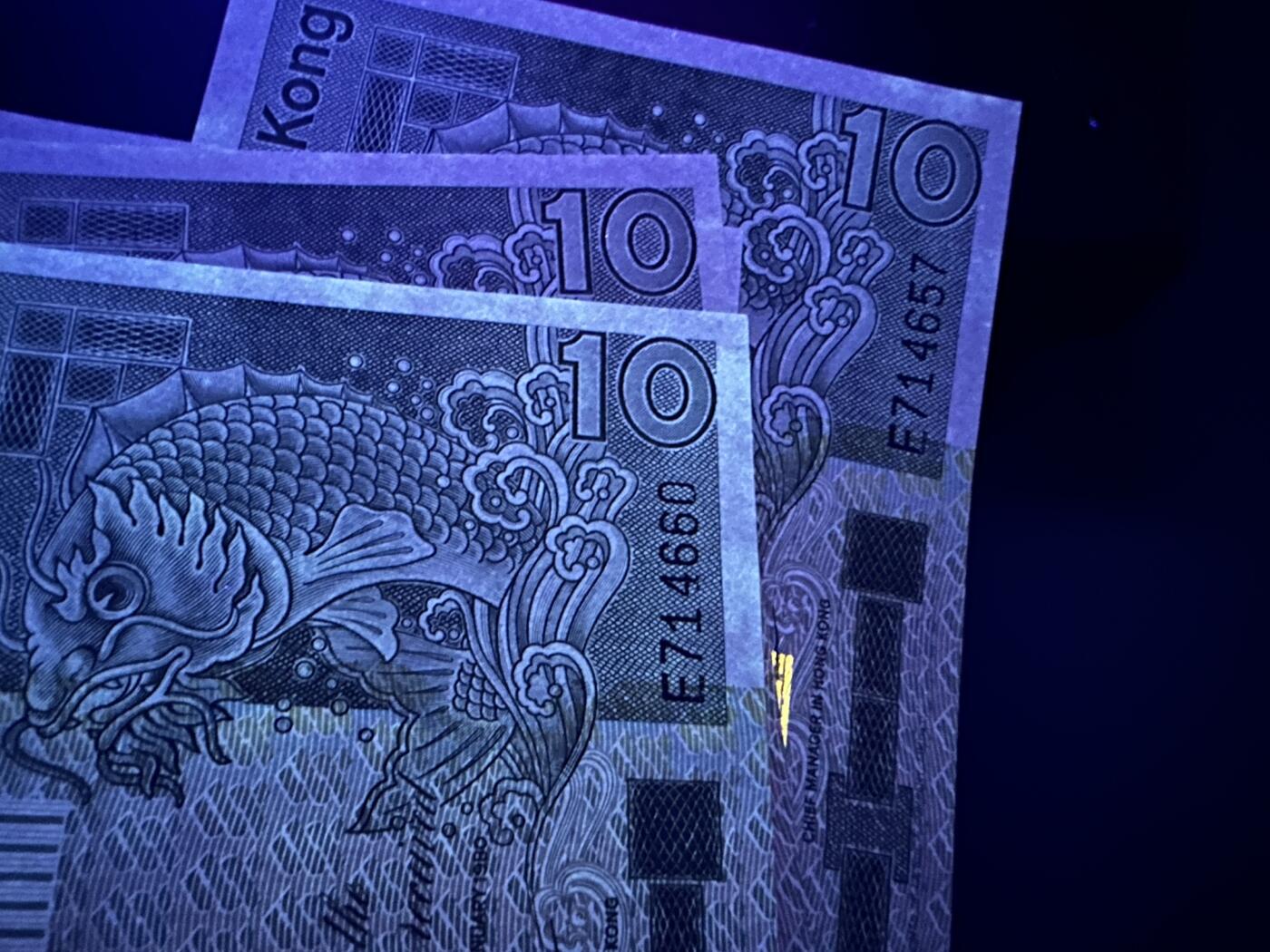 《外钞收藏家》第五百九十八期（2026年新年第一场）（本平台长期征集拍品、欢迎藏友们联系合作） 1980年香港渣打银行10元 四张连号一起 UNC-