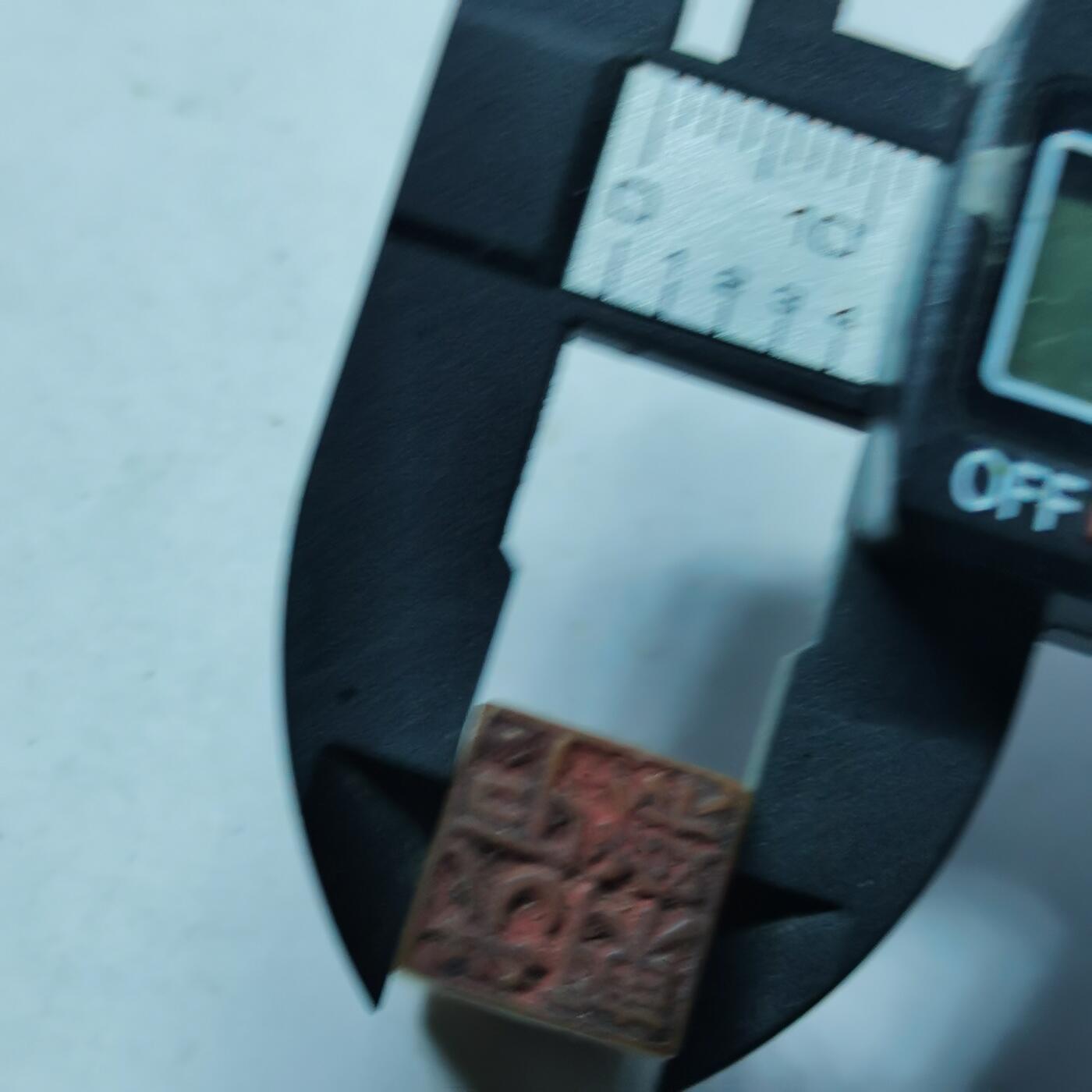 杂件专场92期 清末印章