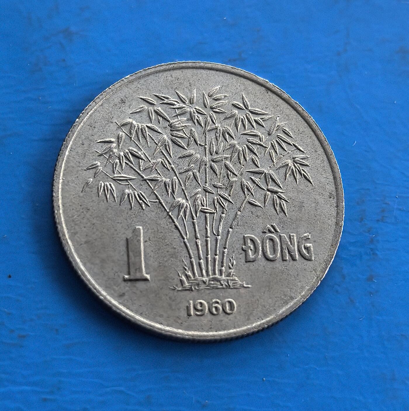 外国优质老铜币高银银币，周六九点倒数截拍，满百包邮，持续收拍 南越 1960 年1 盾，正面吴廷琰肖像，背面翠竹呼应越南文化符号，铭文 “VIỆT - NAM CỘNG - HÒA” 。冷战背景下南越政权早期货币，见证东南亚地缘博弈。包浆显岁月，地域流通稀缺，承载越南分裂时期记忆，是解码冷战货币史、拓展收藏视野的独特标的 。
