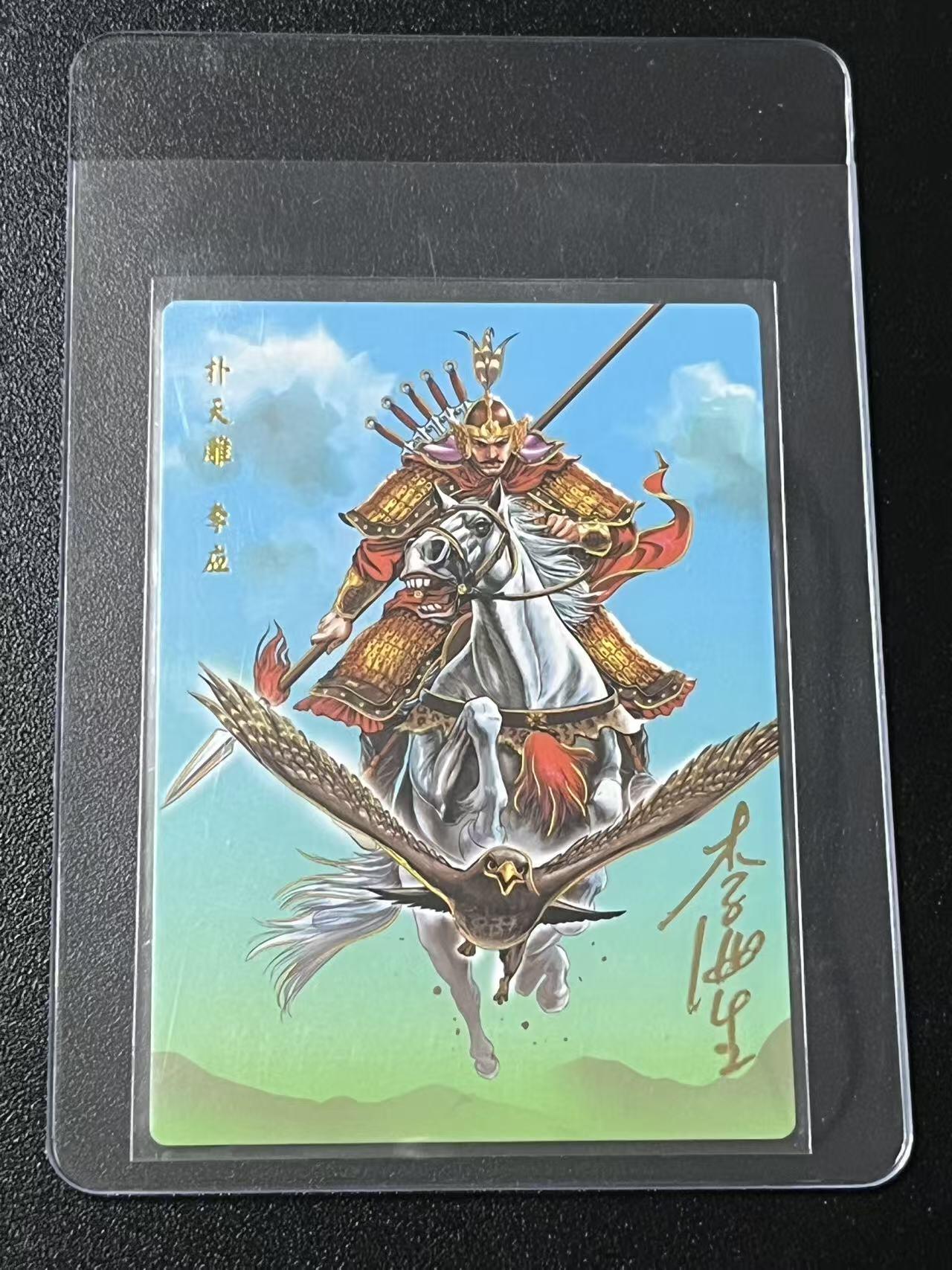 跨世纪的玩卡者们第6期