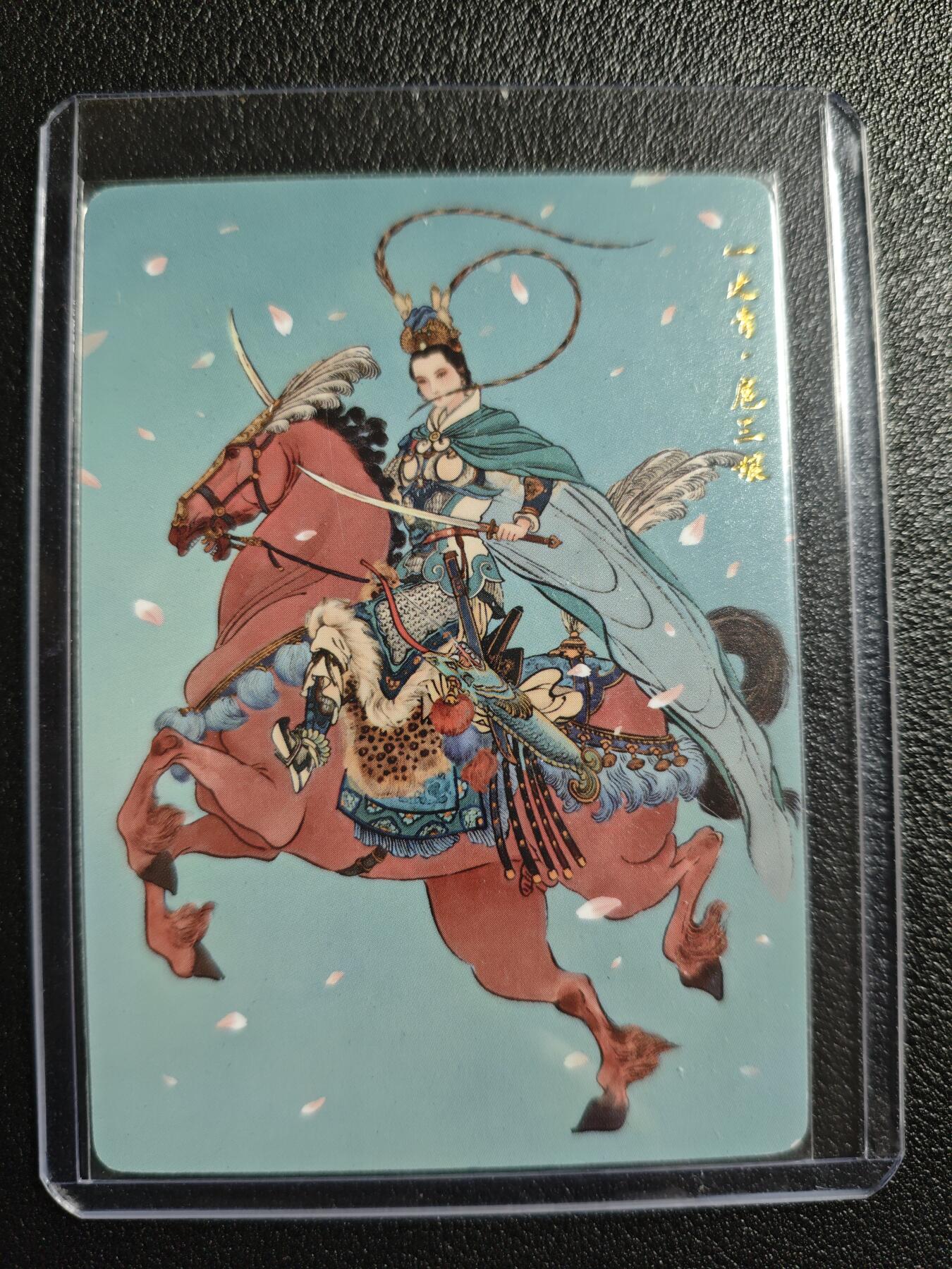 天玑星卡拍第157期《1.5周一截拍》持续收拍收评中 满赠卡需备注