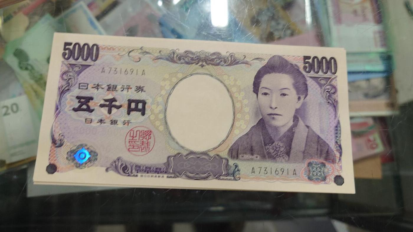 【新年二拍】世界钱币～微拍第223期暨2025年第63期  裸钞专场超低起拍 欢迎参与