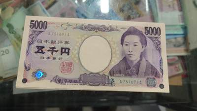 【新年二拍】世界钱币～微拍第223期暨2025年第63期  裸钞专场超低起拍 欢迎参与 - 2004年日本5000元AA冠 国立黑字初版全新绝品无4尾号691
