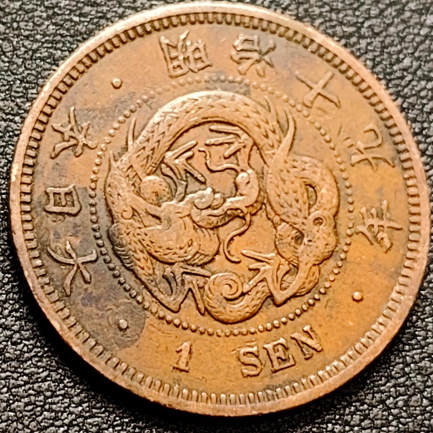 泉币菌-第157场-跨年欢乐场（特修改截拍时间为23:30分）