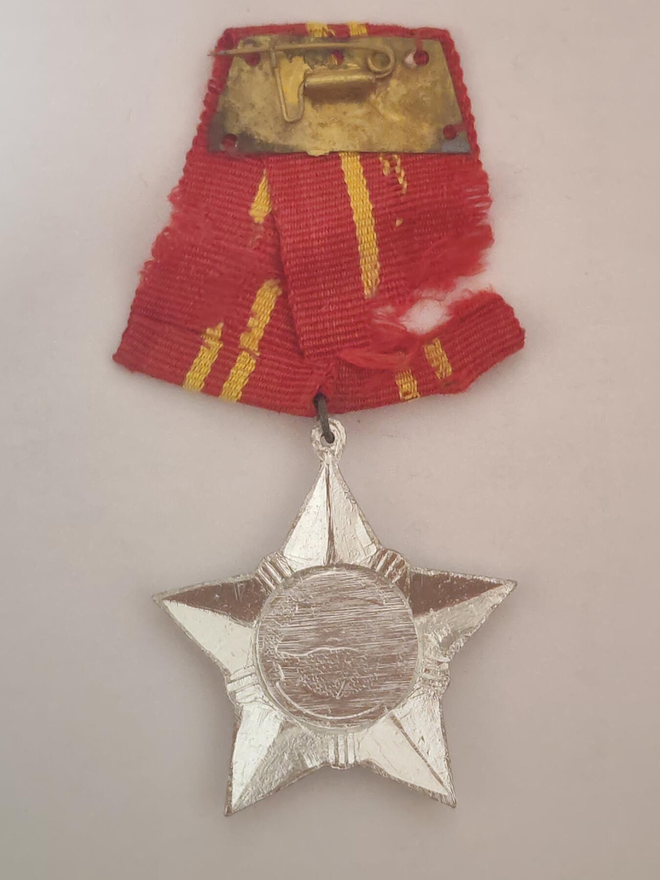 韵星假日拍卖第三十四期 -- Rimey Holidays Auction 34 越南社会主义共和国二级光荣战士勋章 软挂版