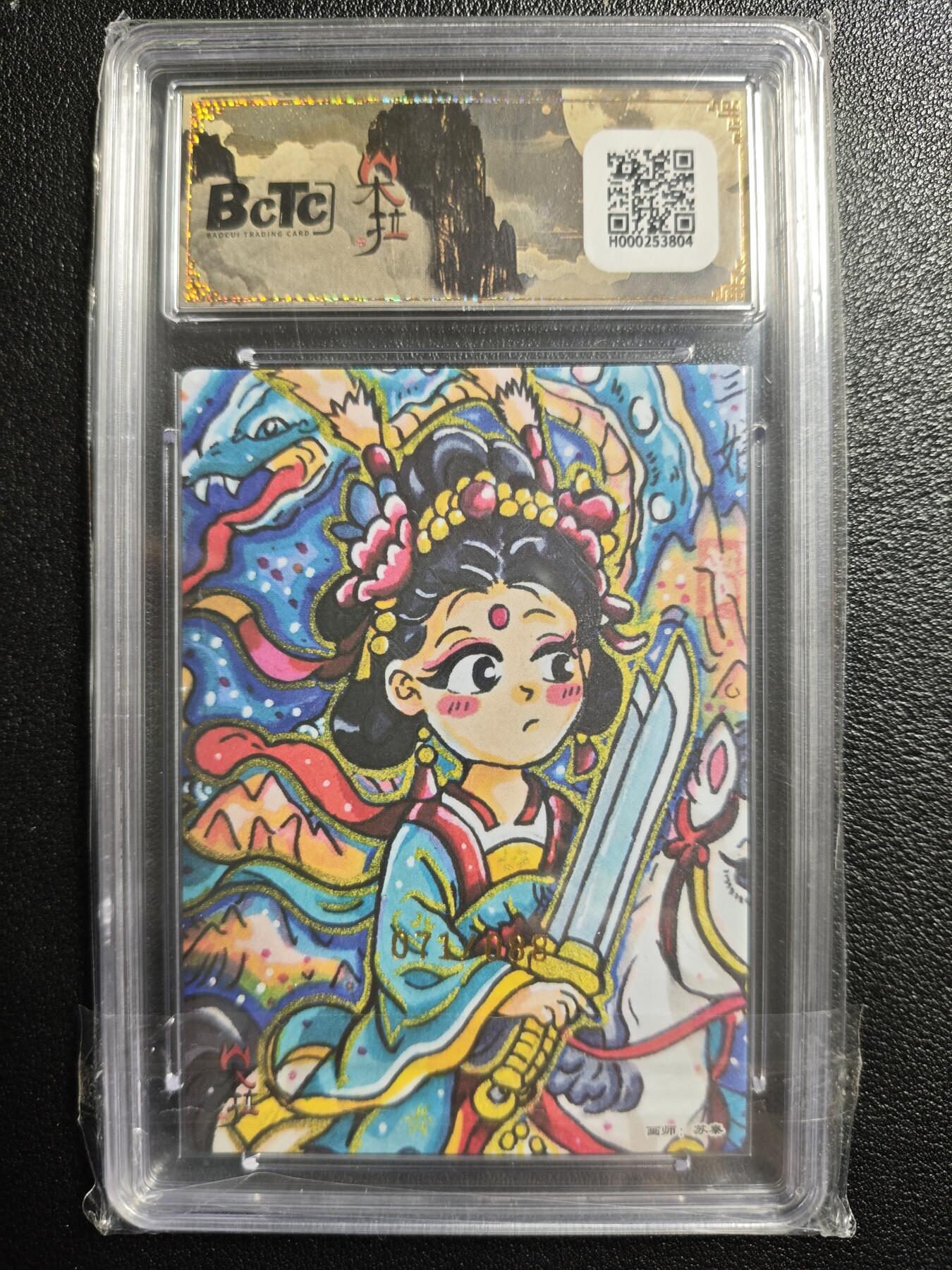 天玑星卡拍第157期《1.5周一截拍》持续收拍收评中 满赠卡需备注