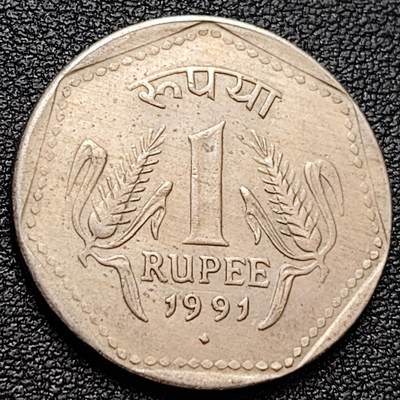 泉币菌-第157场-跨年欢乐场（特修改截拍时间为23:30分） - 1986年 印度1卢比镍币 26mm 阿育王狮子 亚洲币