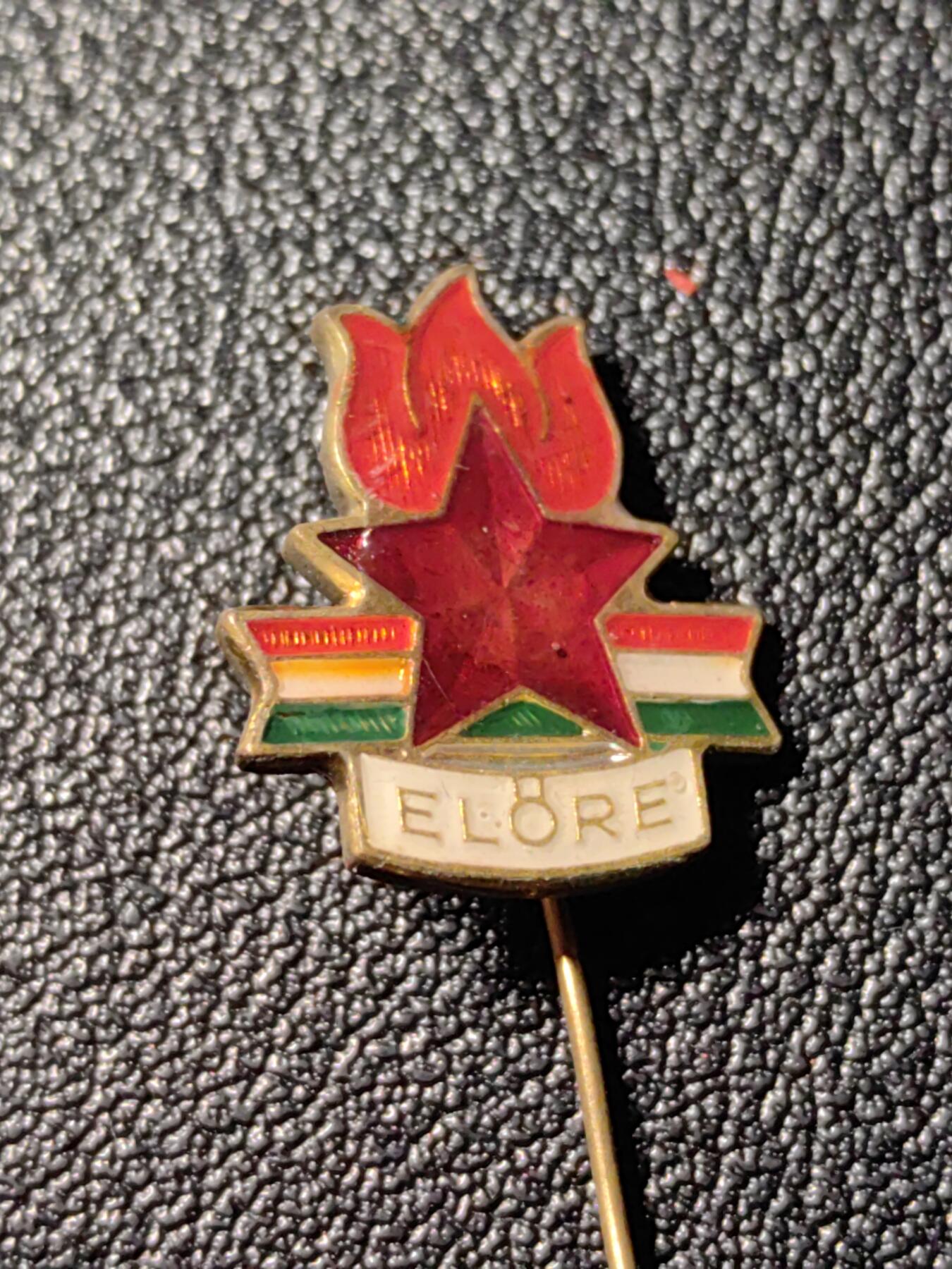 靖甫拍卖新拍第一场 匈牙利少先队证章