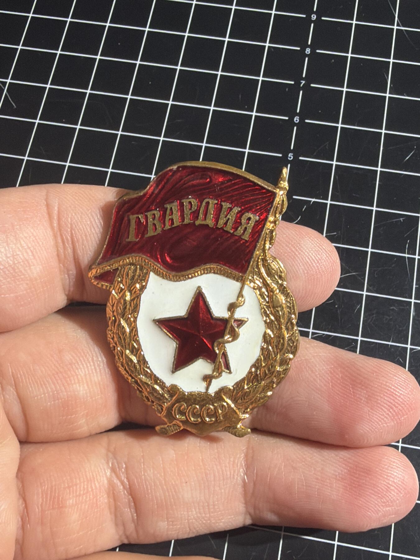 古冰库章牌勋赏收藏第49场拍卖