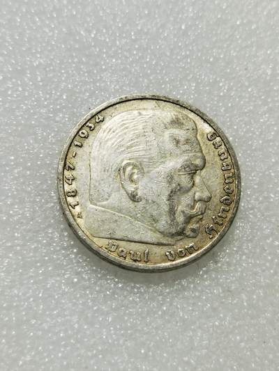 天下钱庄专场欢迎参拍 - 德国兴登堡5马克银币