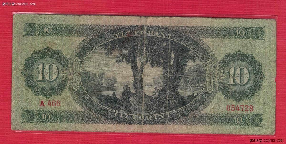 匈牙利1969年10福林 A冠 尾8 P-168d 品相如图
