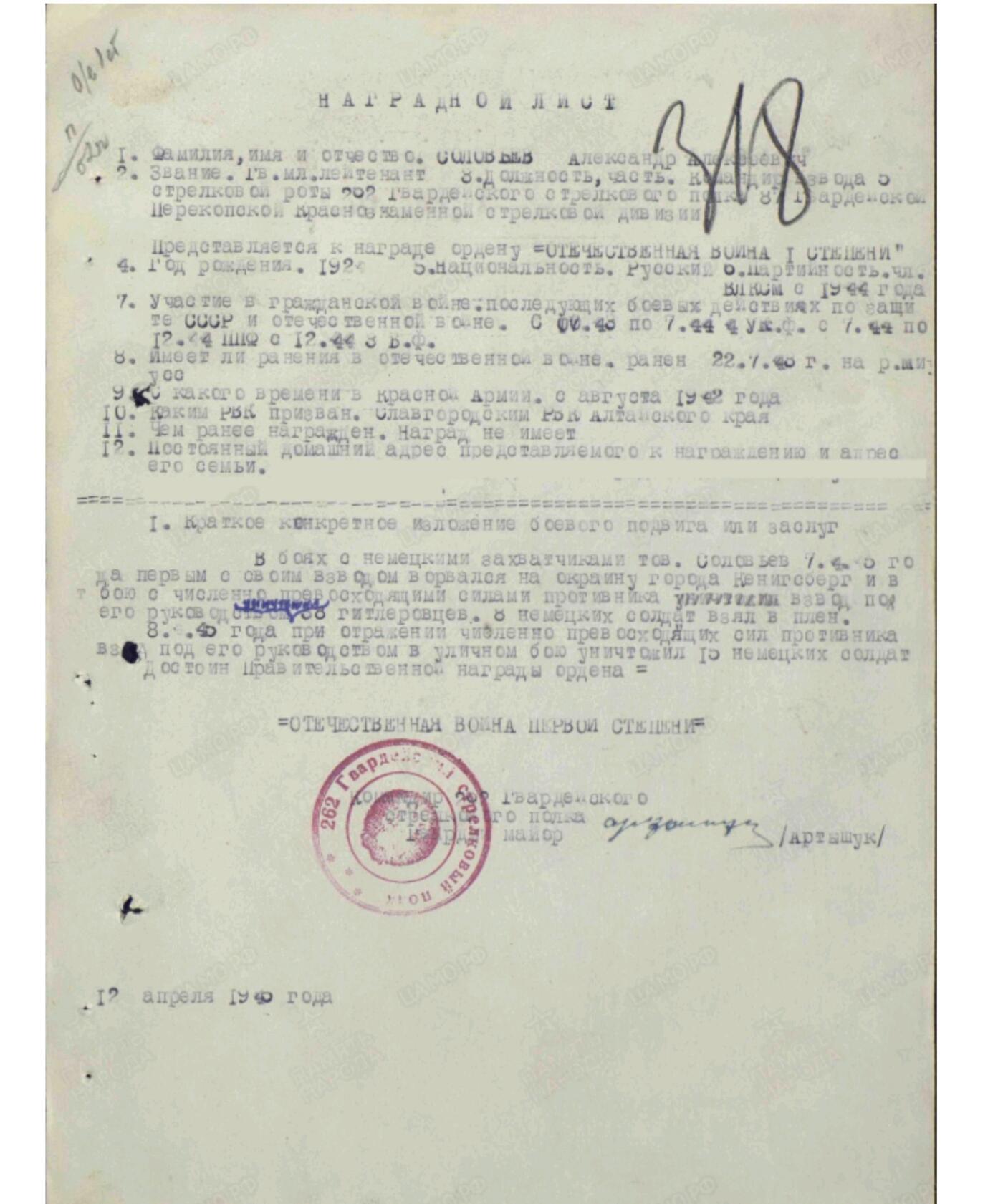 各国勋章奖章拍卖第46期