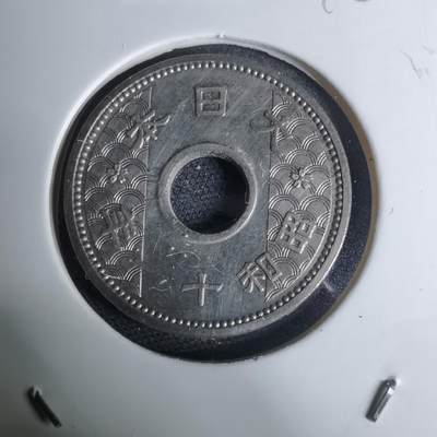 沼泽如烟--第948场 - 昭和十一年十钱