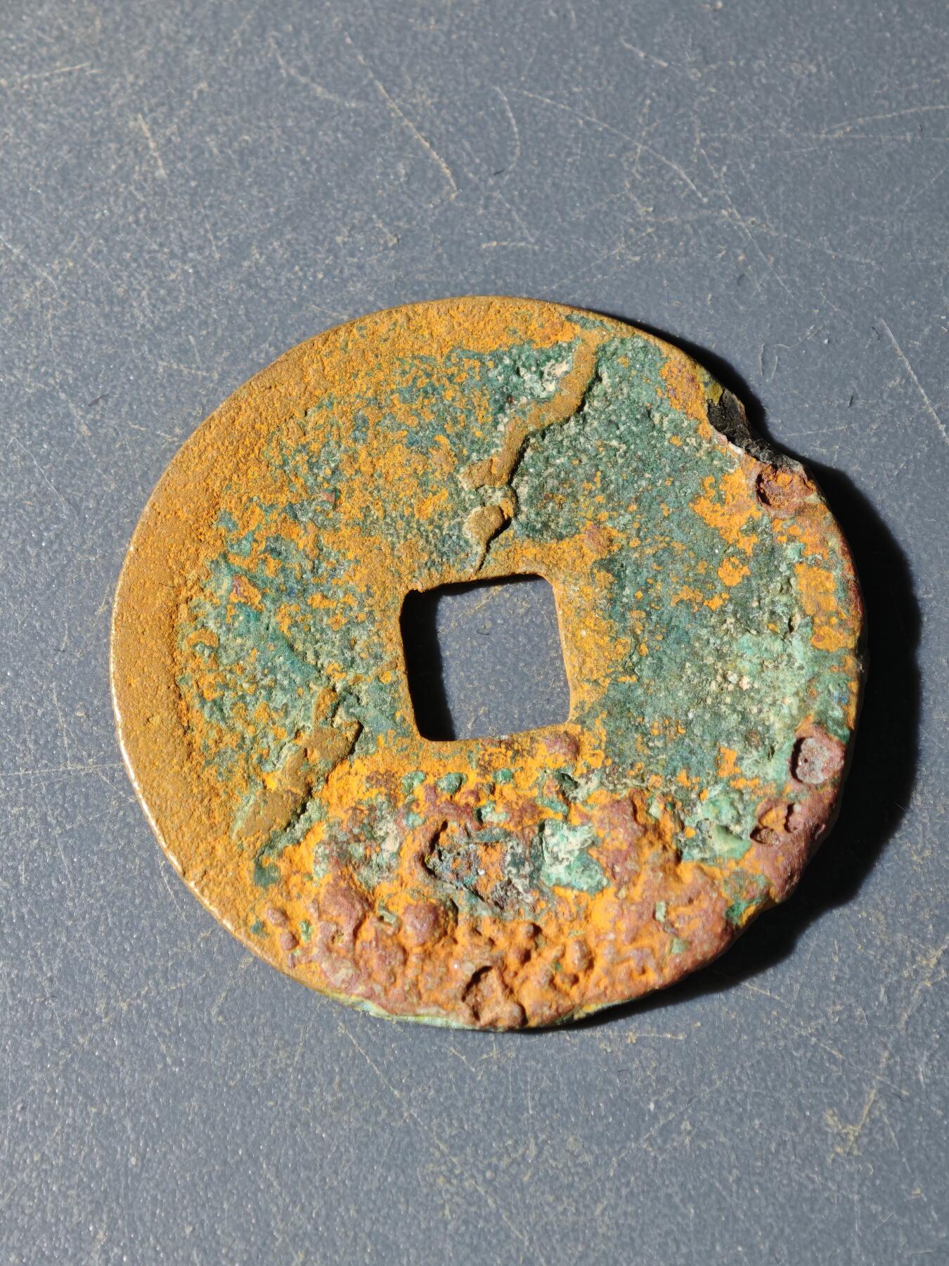 102期回流戒指饰品杂件纪念章丝路钱币专场 F钱币版式