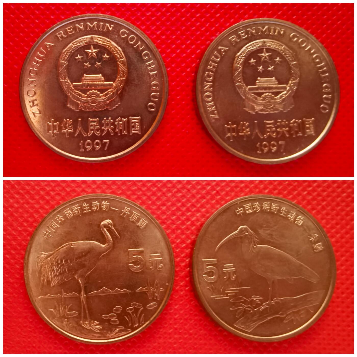 1997—1999年中国珍稀野生保护动物紫铜特种流通币3组计6枚