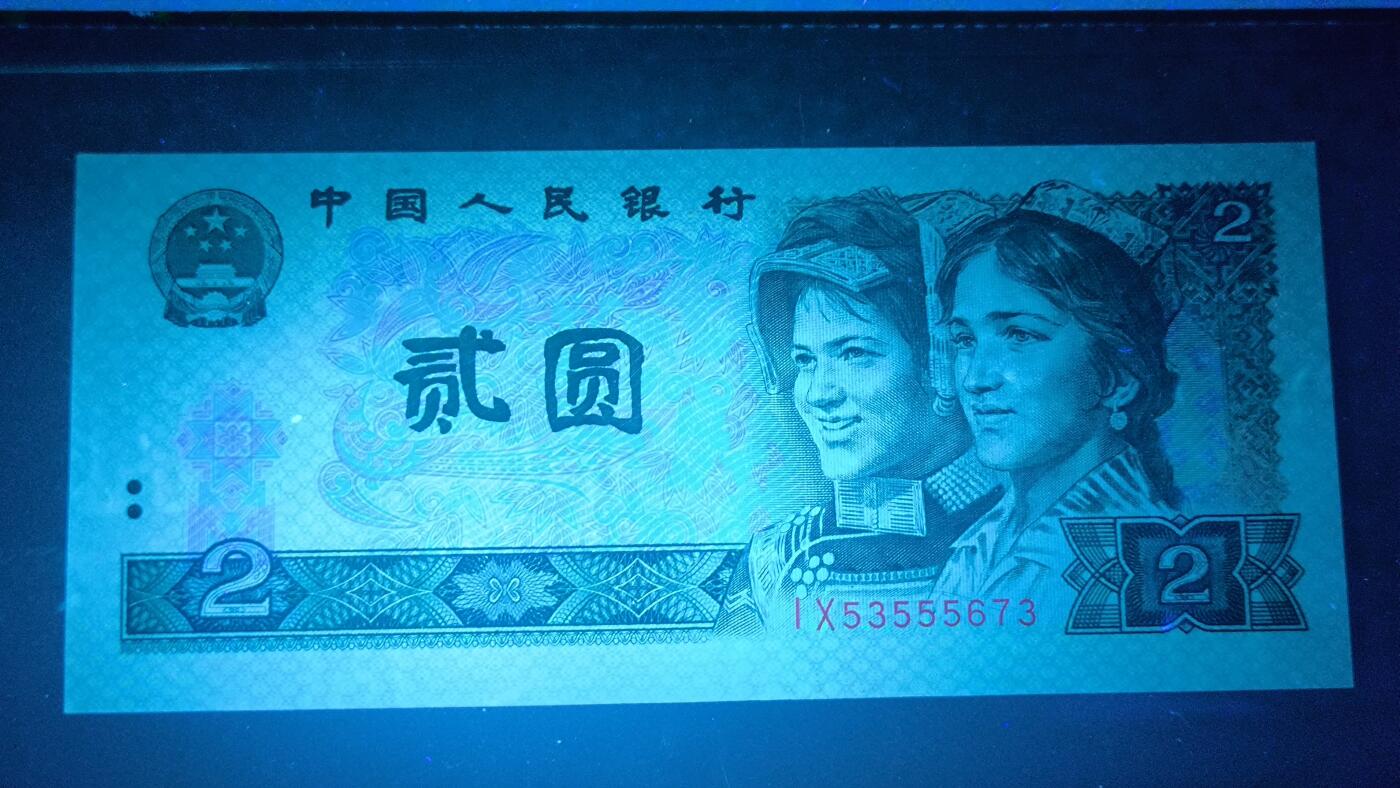 【日月同辉 第1场】元旦首场 无买家佣金 世界钱币 银币