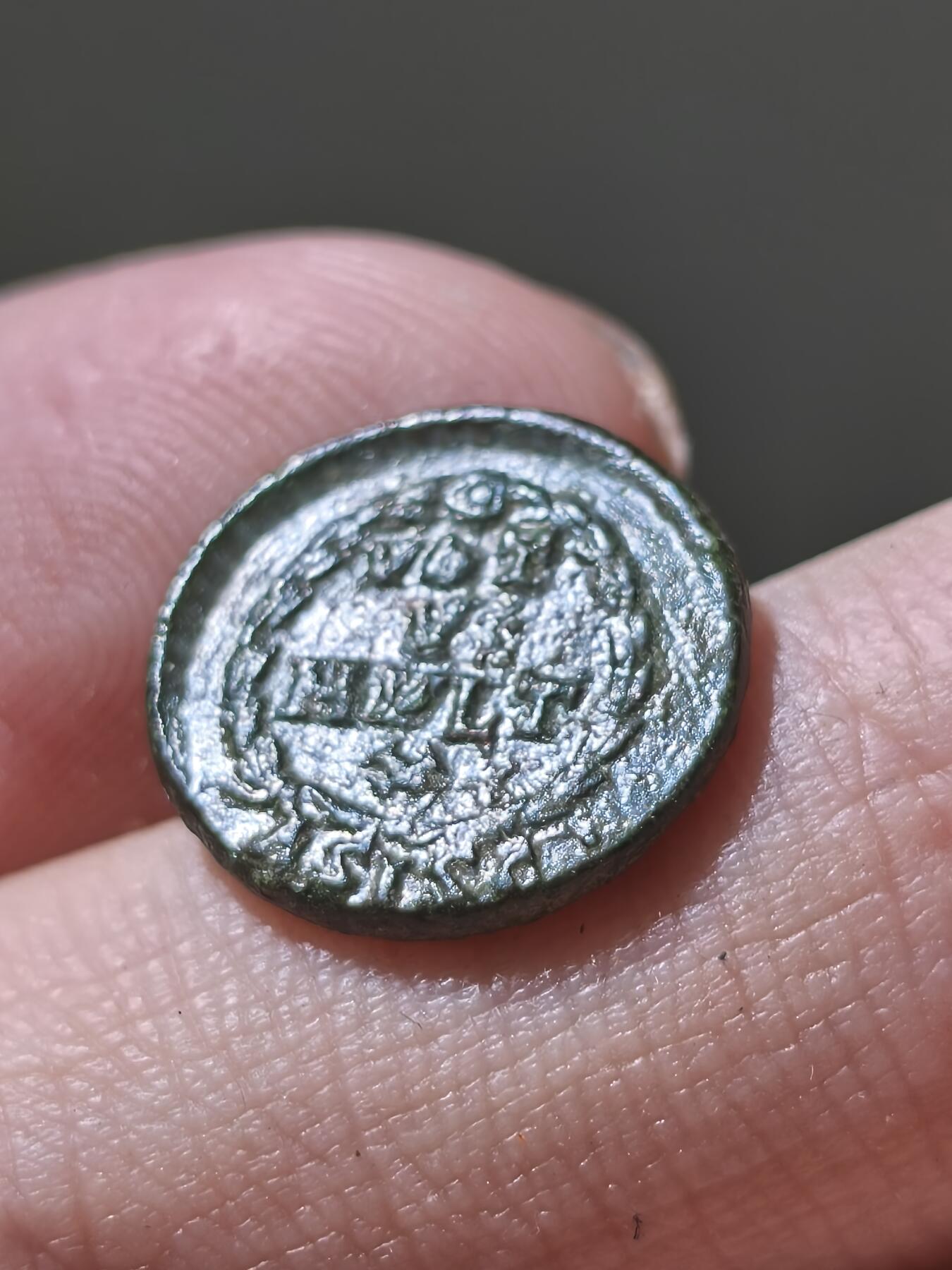 星盘世界钱币2026一月十日新年古典精品大拍 精彩纷呈 美品！罗马帝国 公元375-392年 瓦伦提尼安二世 AE4铜币，这个品种好评比较难找，此品已经算是非常漂亮了，而且打制非常深，光滑的绿色皮壳