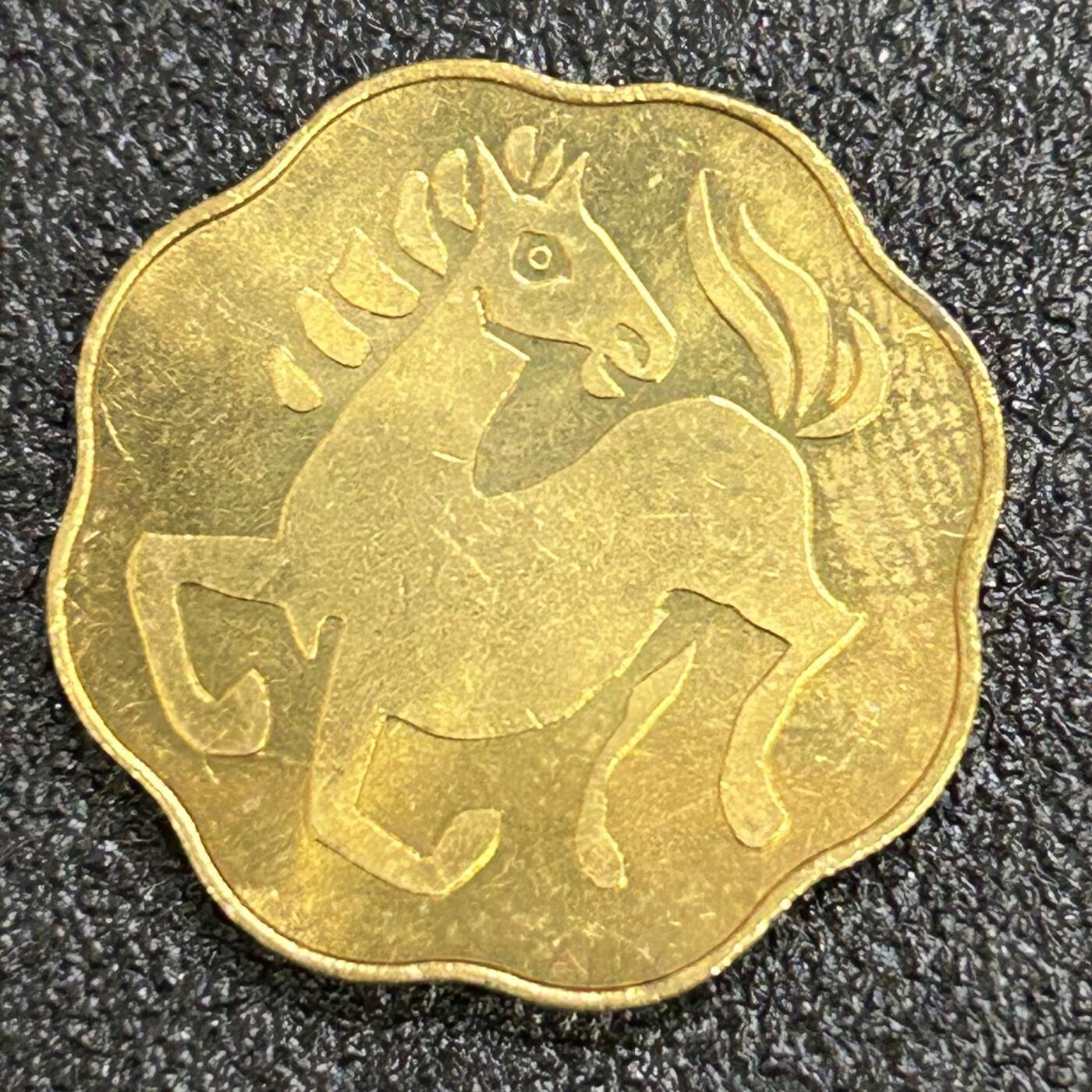 西秦中古拍卖第七十二期 日本造币局 2002年马年生肖纪念章