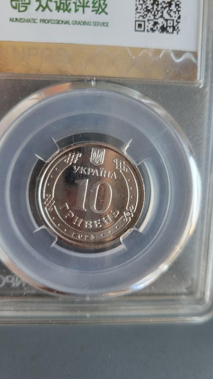 嘉宝良覃世界勋赏第21期拍卖 乌克兰纪念币