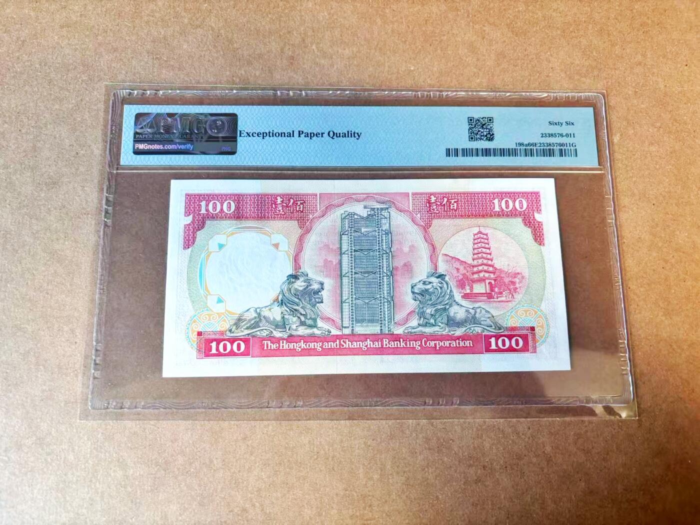 【Blue Auction】世界纸币精拍第770期——18级TOP拍卖/信誉/品质/专业/高效💫