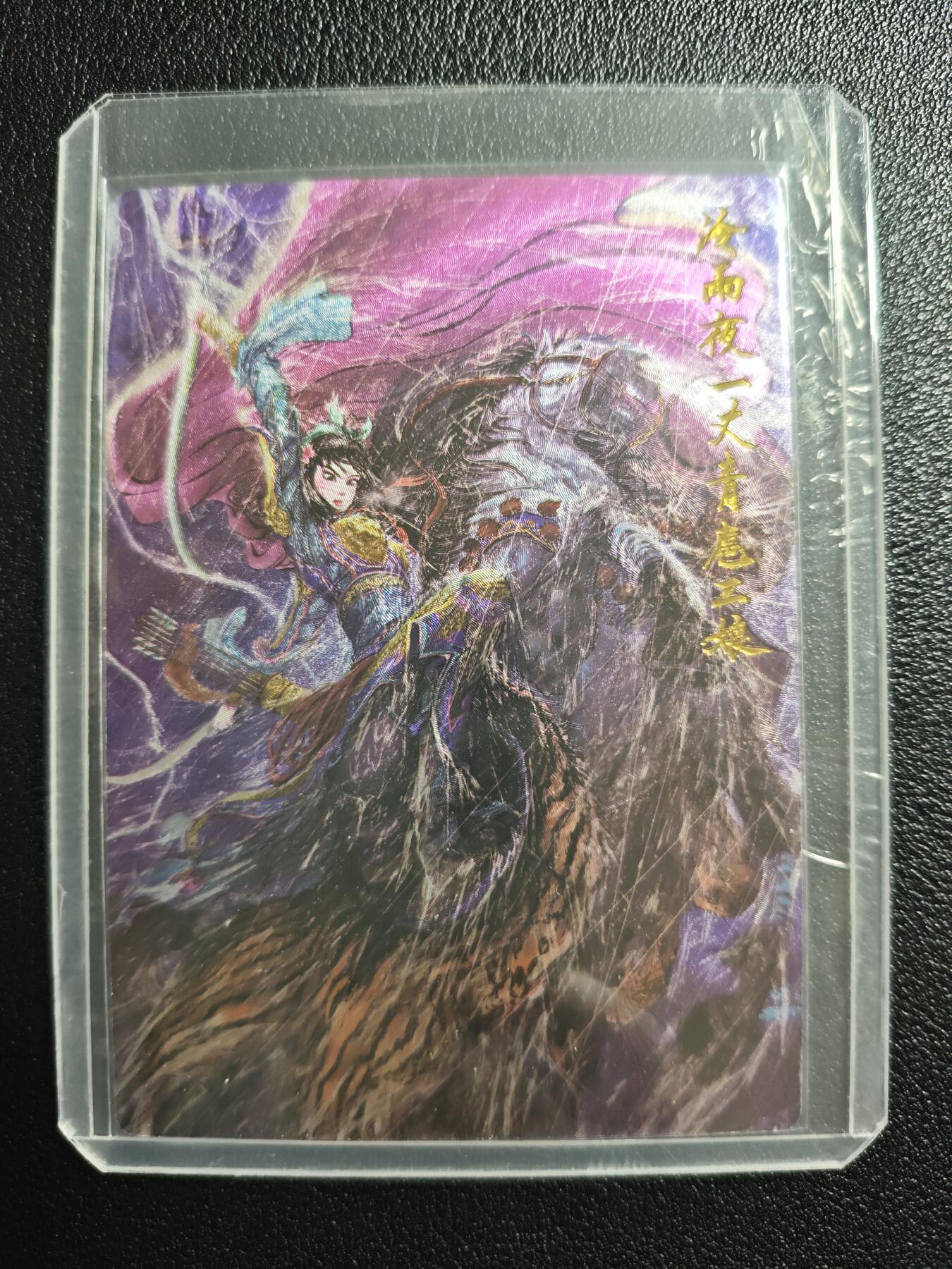 天玑星卡拍第157期《1.5周一截拍》持续收拍收评中 满赠卡需备注