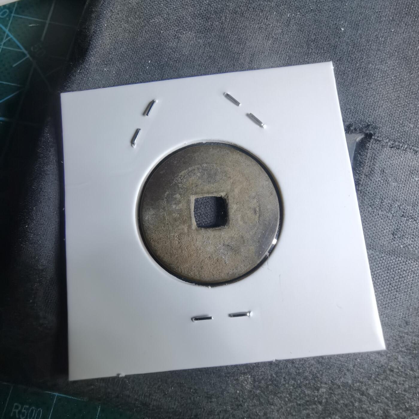 沼泽如烟--第948场 乾隆通宝