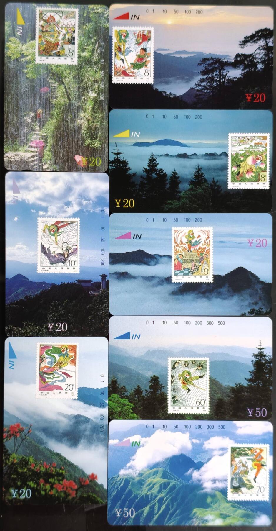 公藏第60期裸卡拍卖