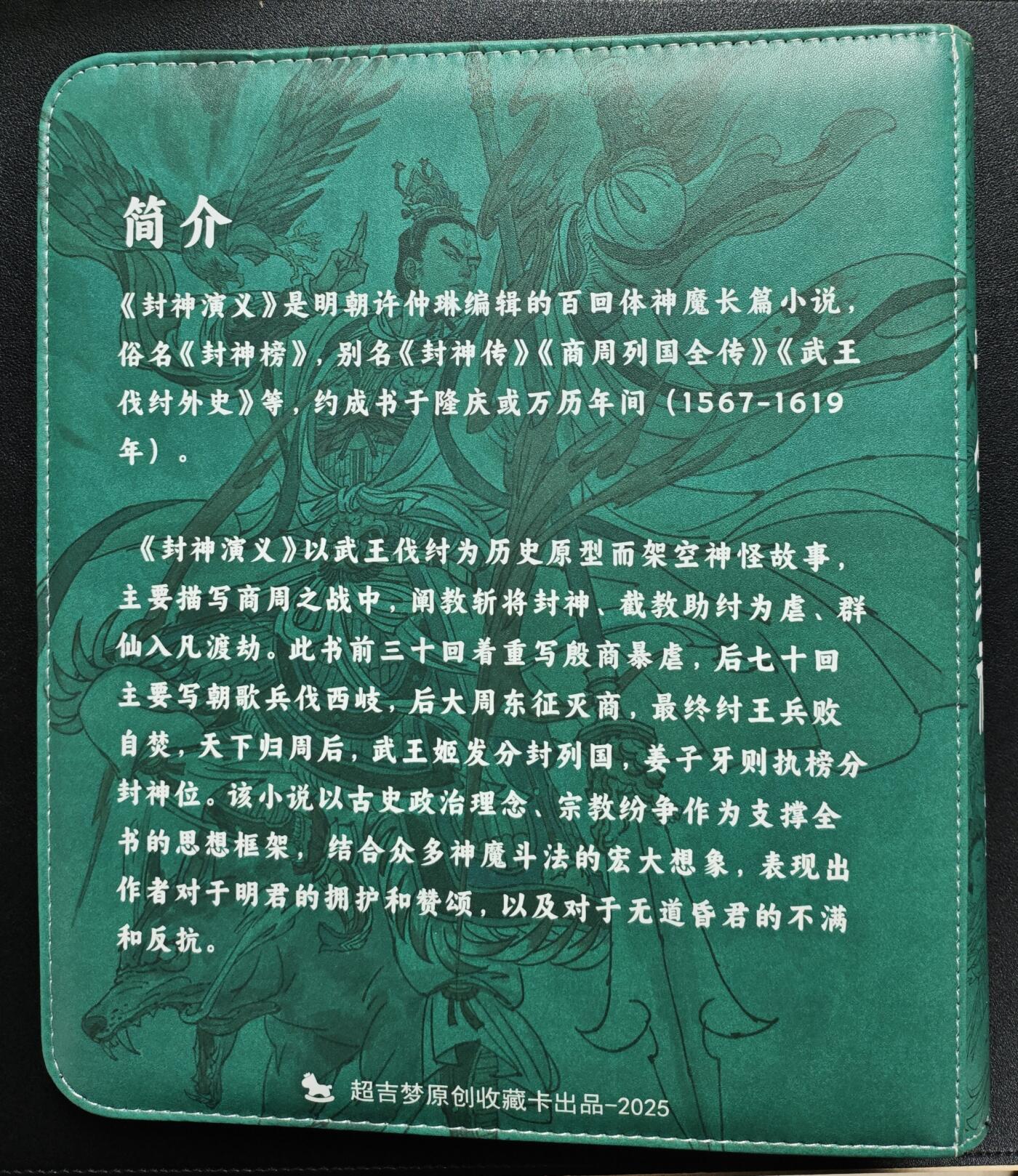 天玑星卡拍第157期《1.5周一截拍》持续收拍收评中 满赠卡需备注