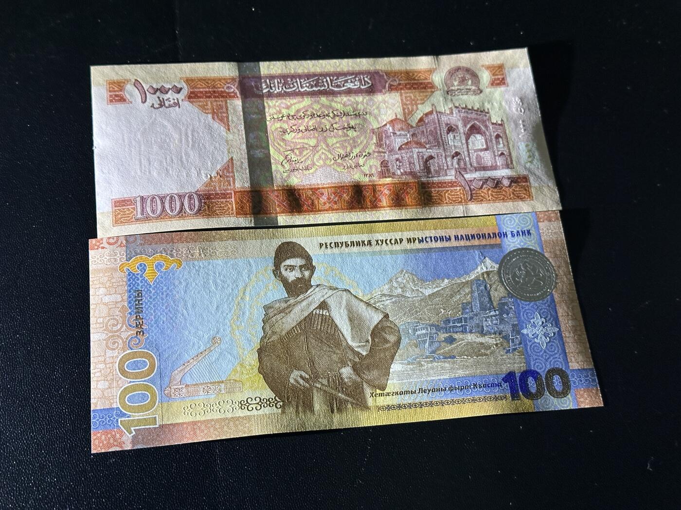 《外钞收藏家》第五百九十八期（2026年新年第一场）（本平台长期征集拍品、欢迎藏友们联系合作） 阿富汗1000+南奥塞梯100（AA无47靓号） 2张一起  全新UNC