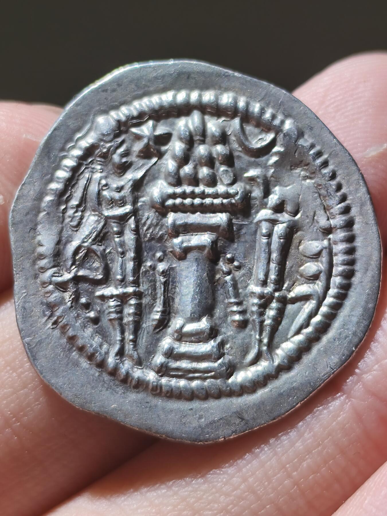 星盘世界钱币2026一月十日新年古典精品大拍 精彩纷呈 美品！萨珊波斯1德拉克马银币，造于卑路斯一世第三次造币时期，造于历史名城AB（尼沙布尔）厂，无纪年，这是位于大呼罗珊的稀有造币厂，千里挑一的美品