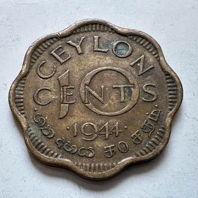 🌹外币初藏🌹🐯2026年第1场  每周二四六晚8️⃣点 接代拍 - 锡兰1944年10分 a