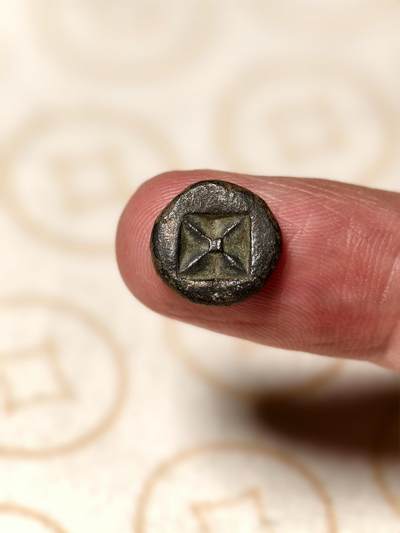 抚柳草堂-第五期章牌钱币（元旦欢庆场） 奖章勋章限时免佣 满百包邮 放漏专场 - 三佛齐王国末期至满者伯夷王国早期打制小银币 1.4g重正面有檀香花徽记，背面爪哇岛文，面值1 Unit或称Masa