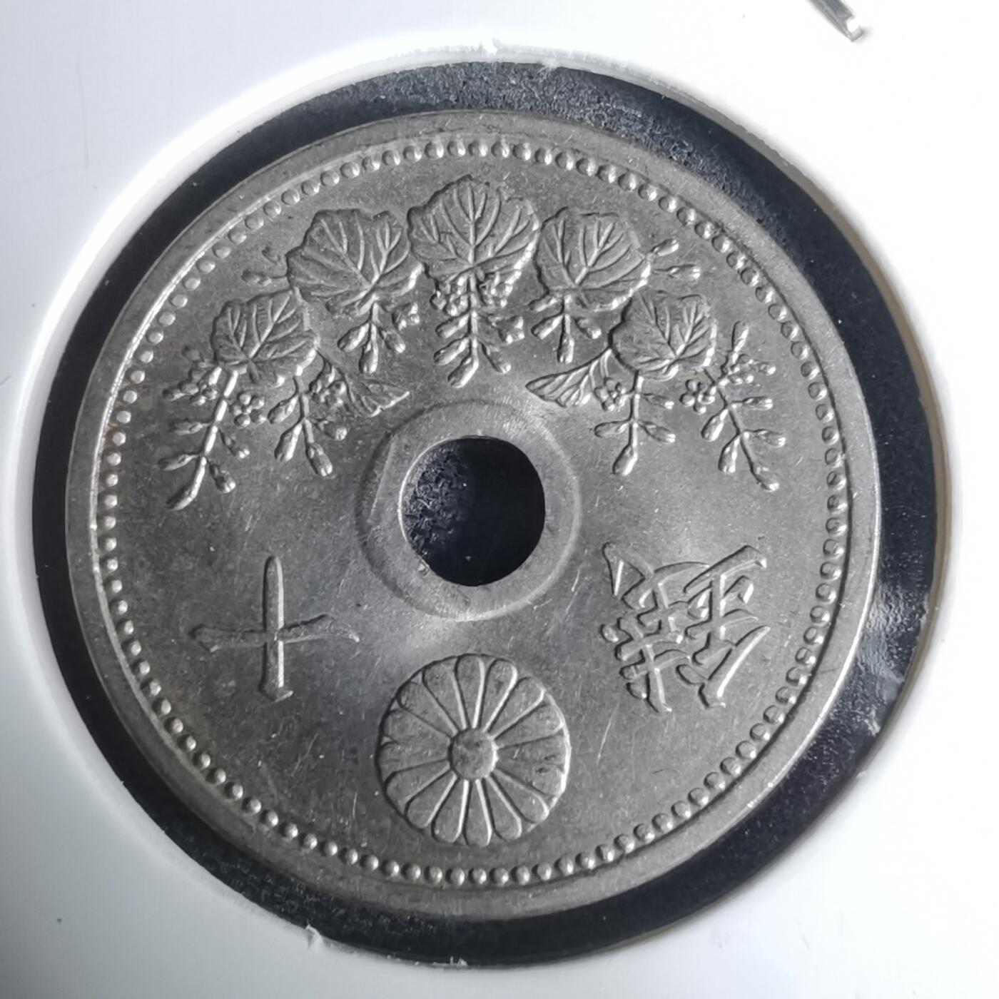 沼泽如烟--第948场 昭和三年十钱小特年