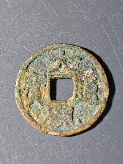 102期回流戒指饰品杂件纪念章丝路钱币专场 - A钱币版式