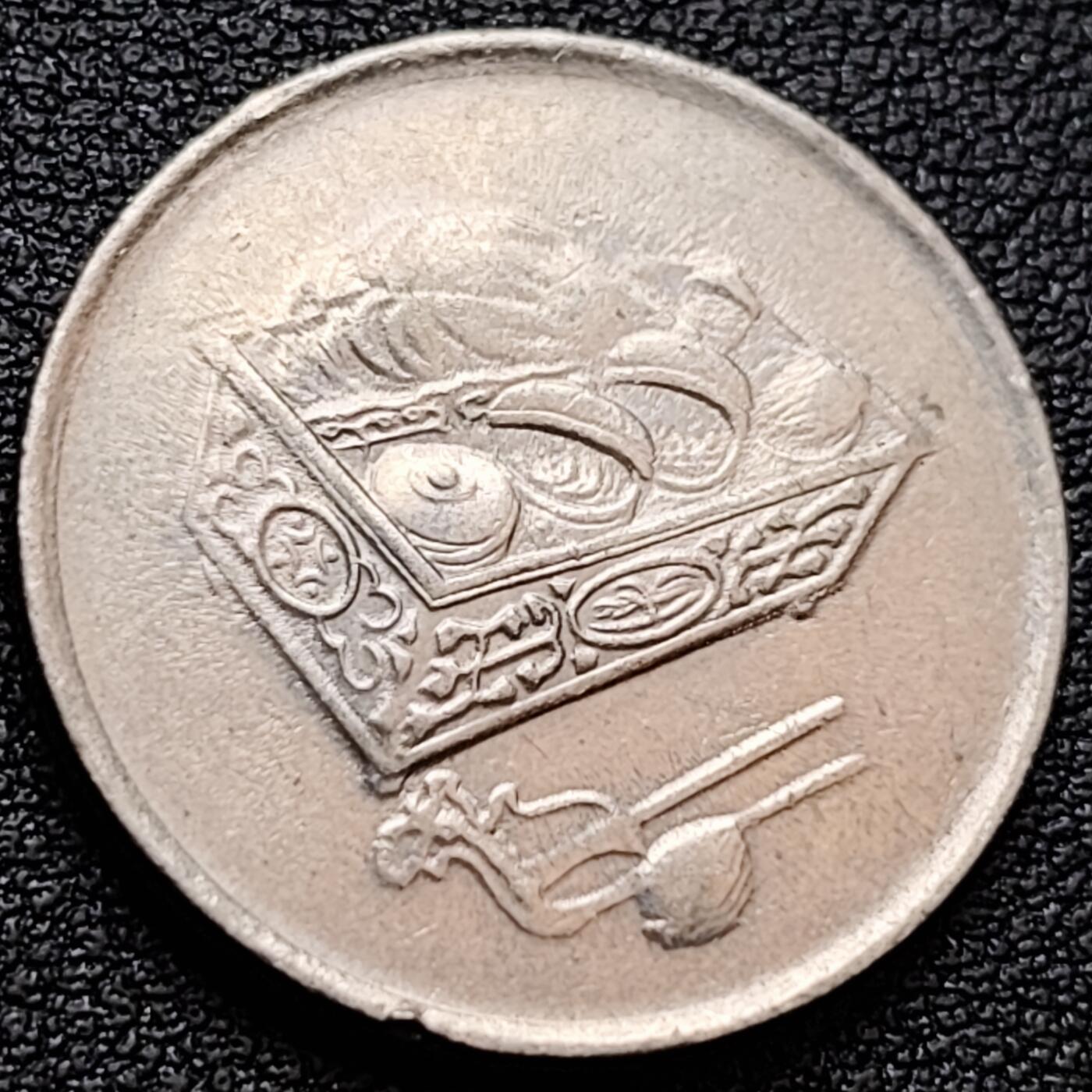 泉币菌-第157场-跨年欢乐场（特修改截拍时间为23:30分） 马来西亚20分镍币 民俗工艺品 直径23.6mm 亚洲币