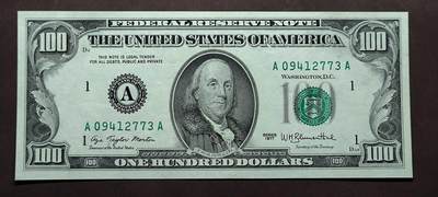 【日月同辉 第1场】元旦首场 无买家佣金 世界钱币 银币 - 1977年100美元