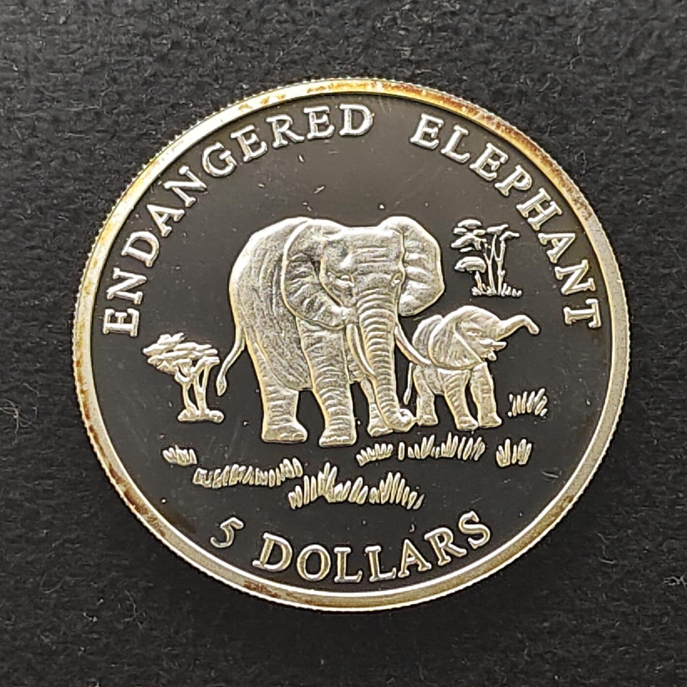 【全场包邮】纯粹捡漏拍491场（免费代拍第28场） 利比里亚2000年5元濒危动物大象系列精制（30.1毫米8.54克）纪念银币
