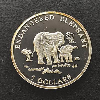 【全场包邮】纯粹捡漏拍491场（免费代拍第28场） - 利比里亚2000年5元濒危动物大象系列精制（30.1毫米8.54克）纪念银币