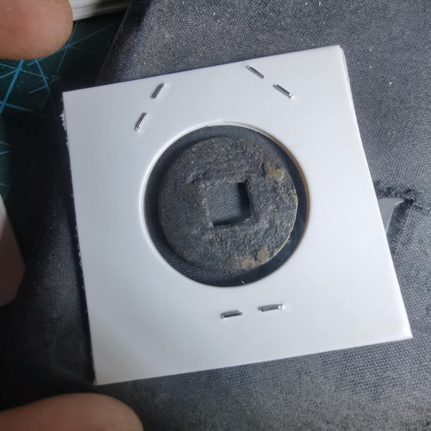 沼泽如烟--第948场 常平通宝