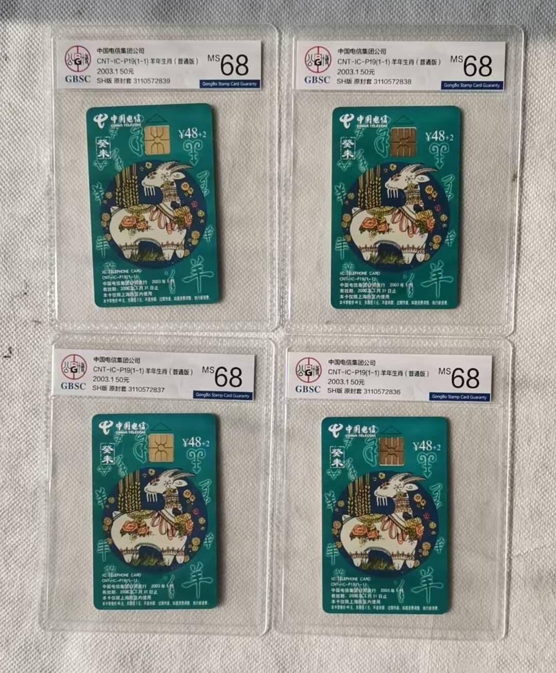 【琪哥网】评级磁卡综合场(120）