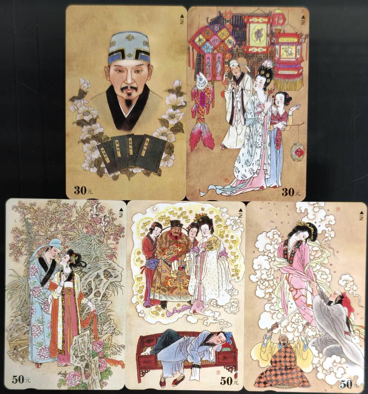 公藏第60期裸卡拍卖