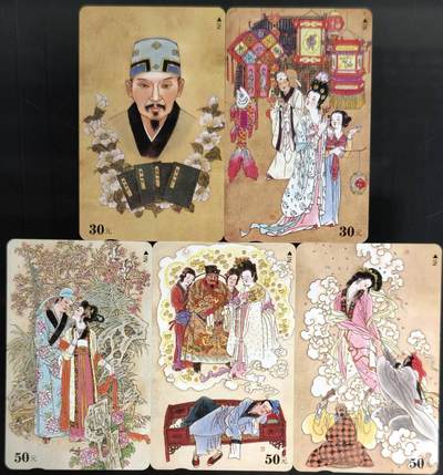 公藏第60期裸卡拍卖 - 江西田村卡【临川四梦】5全品相钢印码见描述。