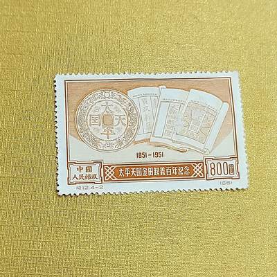 PCAI钱币   31-688  老特纪小专场 - 金田起义