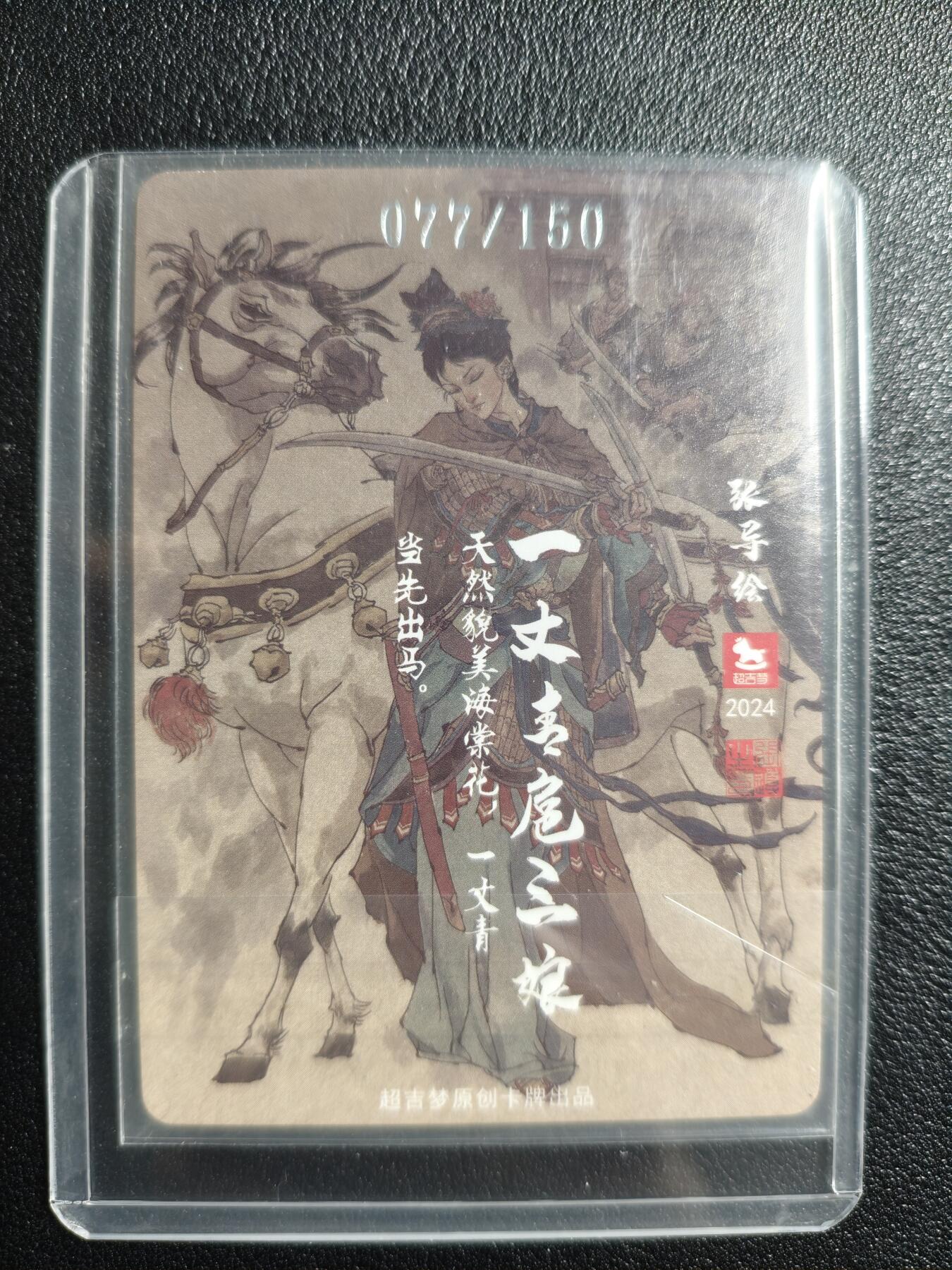 天玑星卡拍第157期《1.5周一截拍》持续收拍收评中 满赠卡需备注